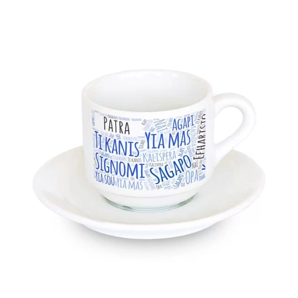 Φλιτζάνι Ελληνικού 97