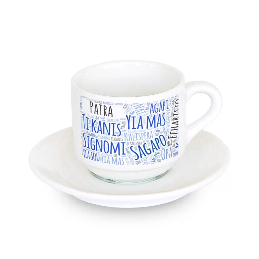 Φλιτζάνι Ελληνικού 97