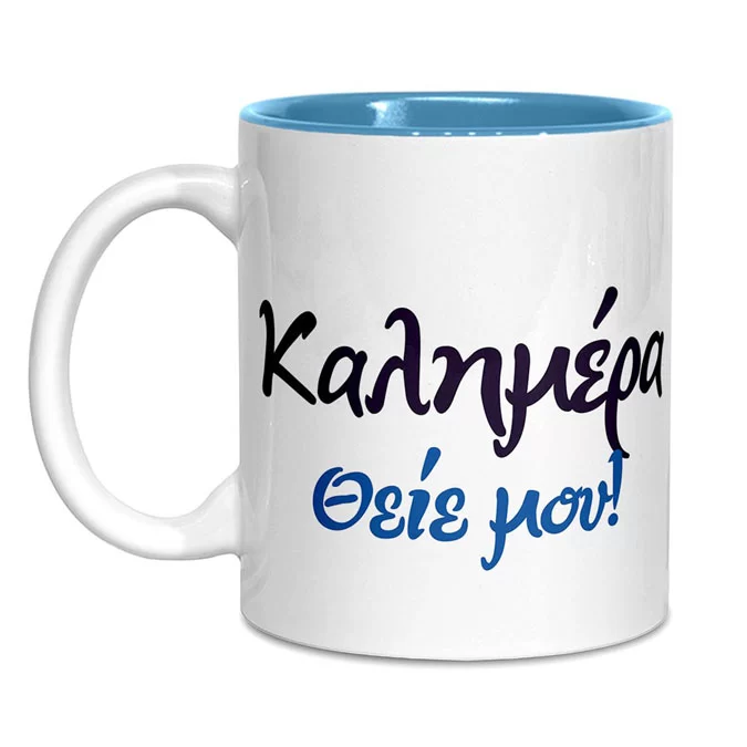Κούπα Μπλε 108