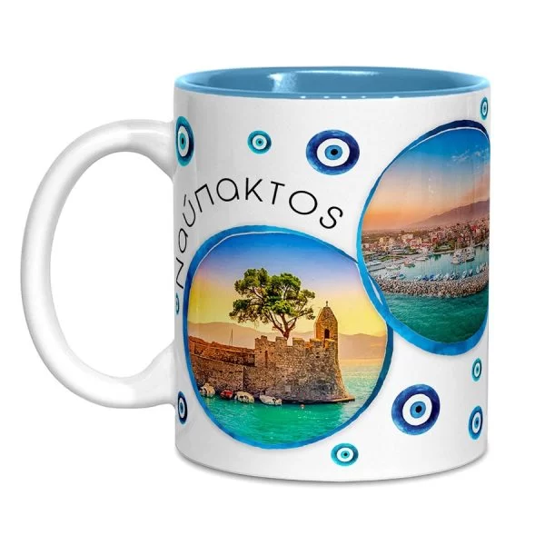 Κούπα Μπλε 16