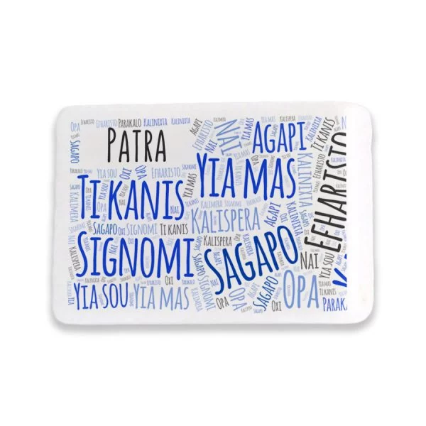 Μαγνητάκι Μαρμαράκι Ορθογώνιο 97