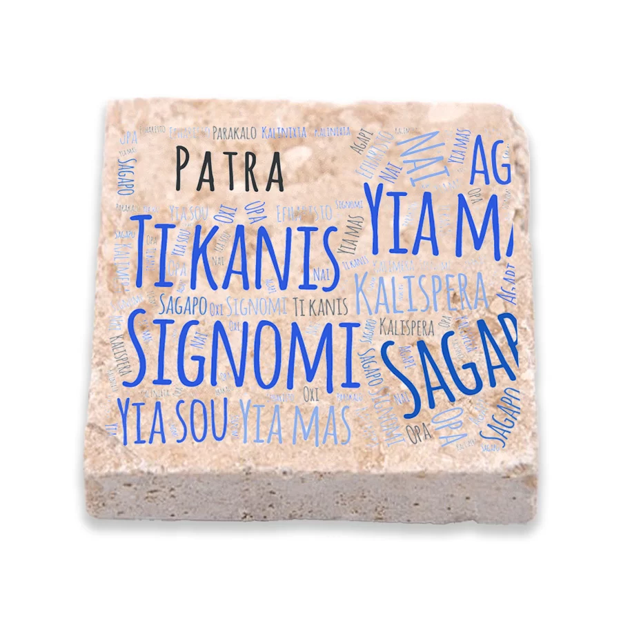 Μαγνητάκι Πορόλιθος 97