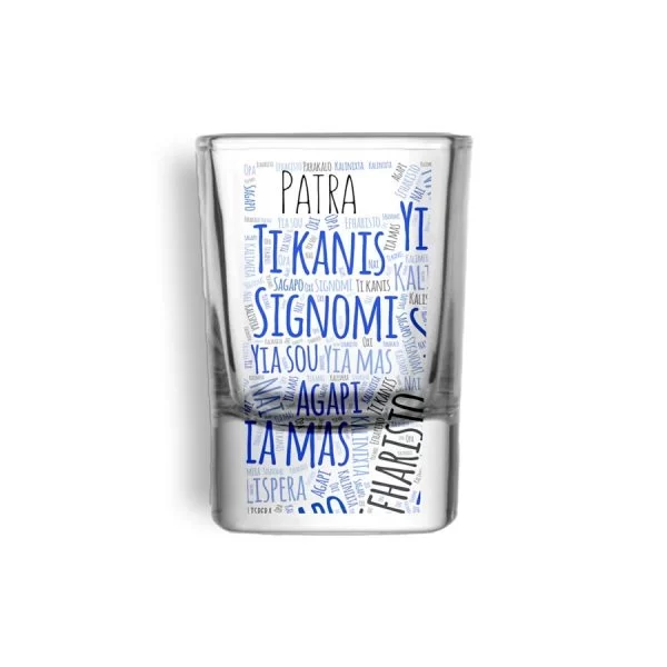 Σφηνάκι Κλασικό 97