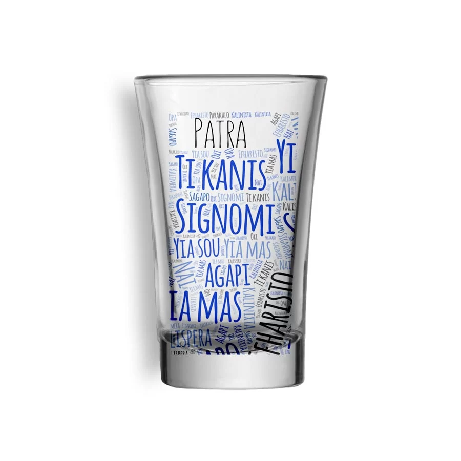 Σφηνάκι Premium 97
