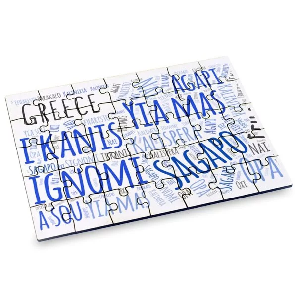 Puzzle Ξύλινο 97