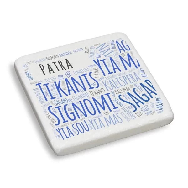 Διακοσμητικο Μάρμαρο 97