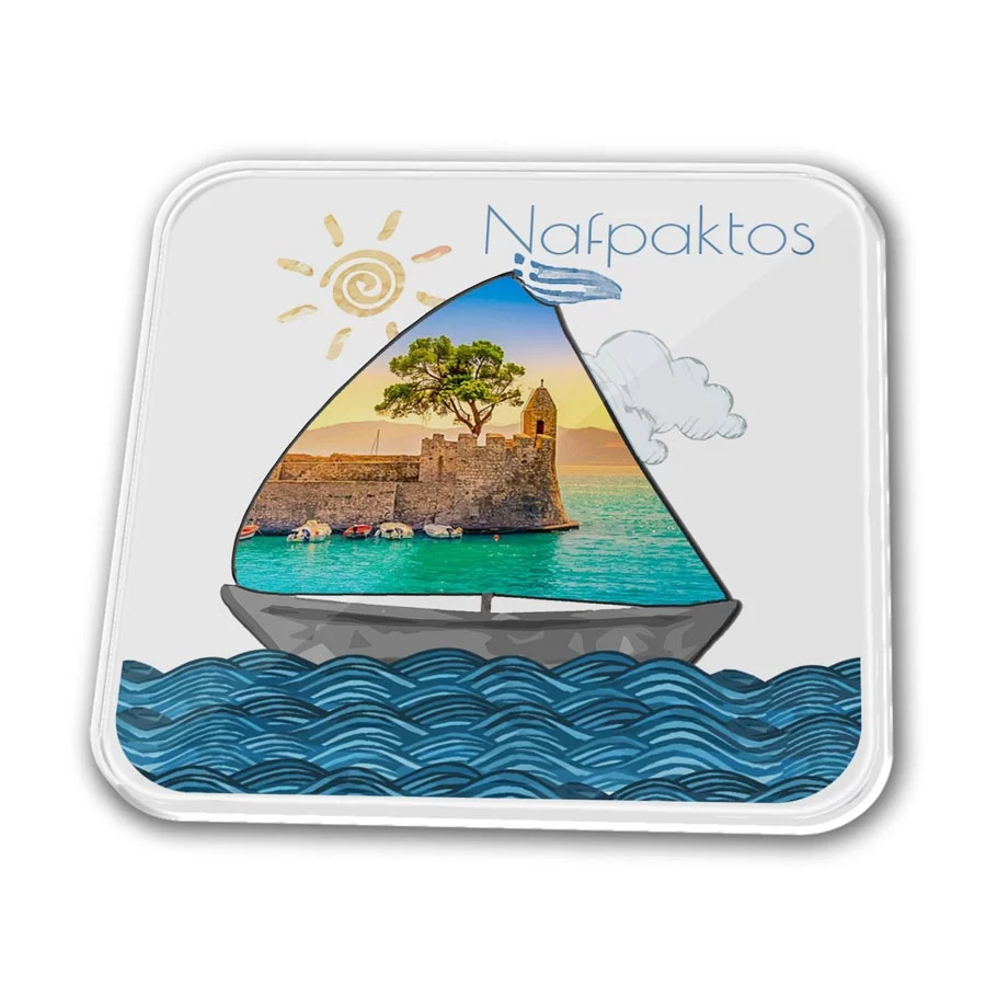 Σουβέρ Πλέξιγκλας