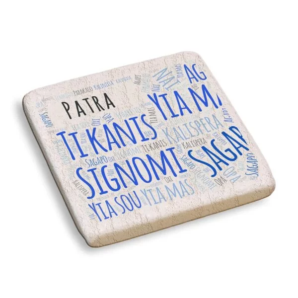 Μαγνητάκι Φυσική Πέτρα 97