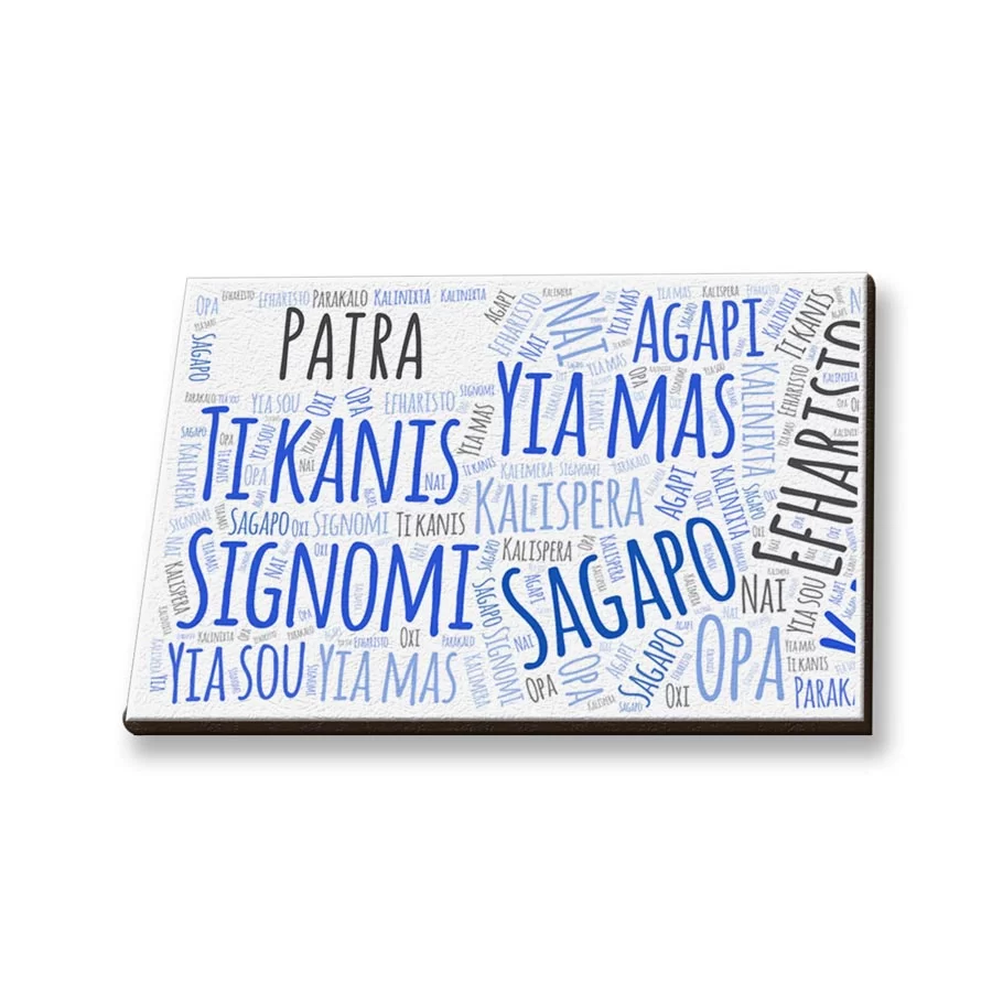 Μαγνητάκι Ορθογώνιο 97