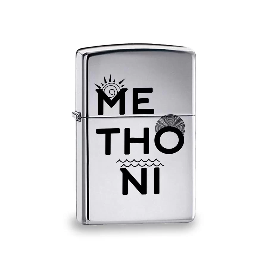 Αναπτήρες Σουβενίρ