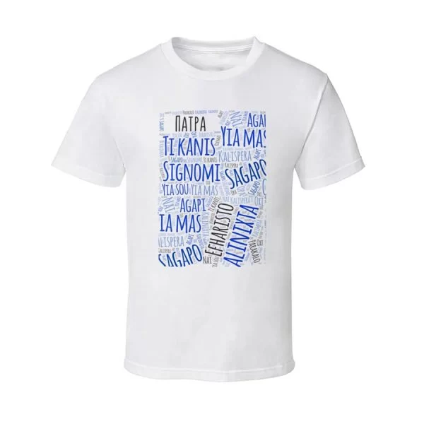Tshirt Παιδικο 97