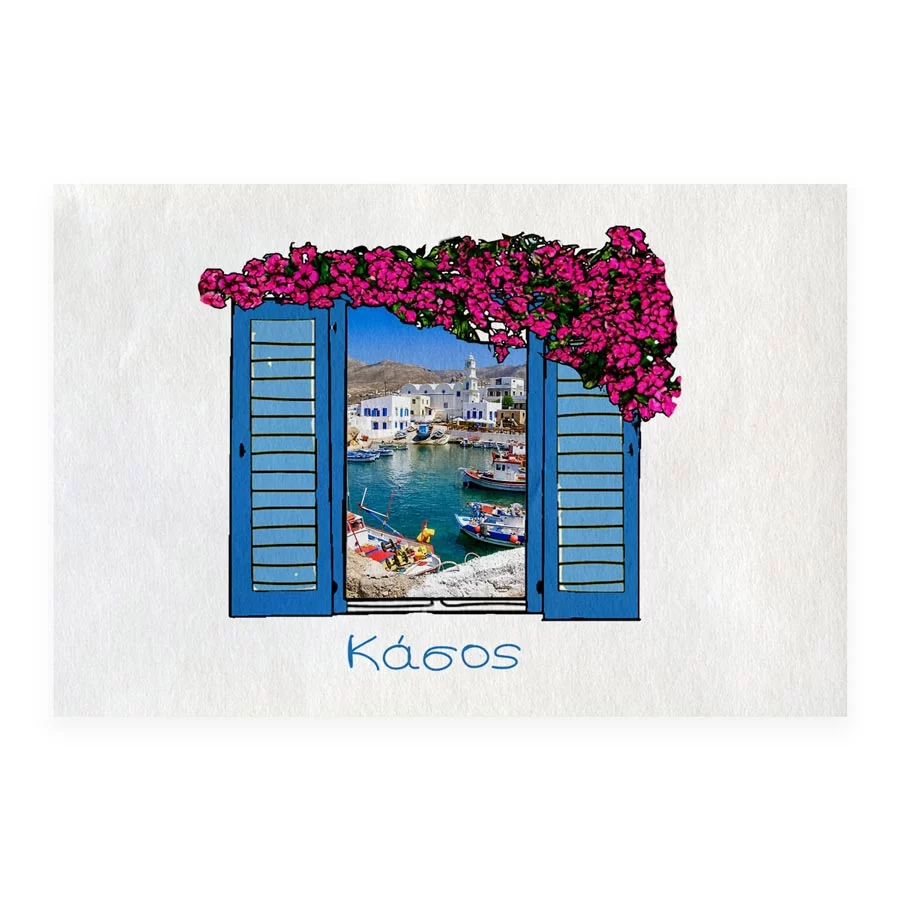 Καρτποσταλ Χαρτινη 22