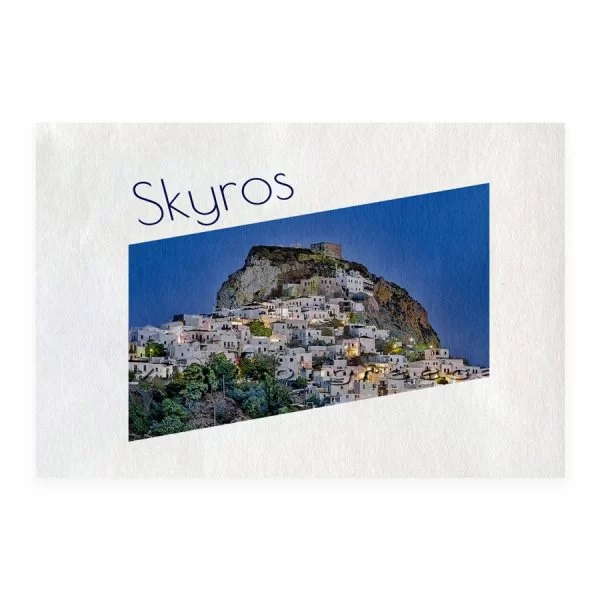 Καρτποσταλ Χαρτινη 35