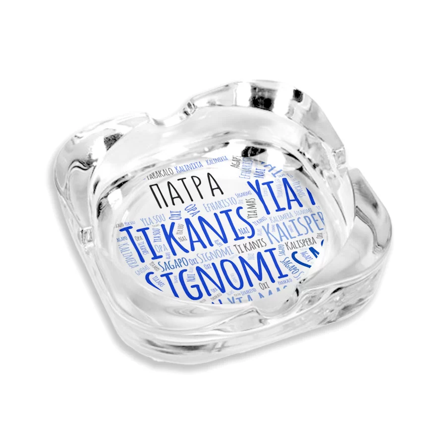 Τασάκι Premium 97