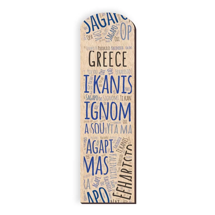 Σελιδοδείκτης 97