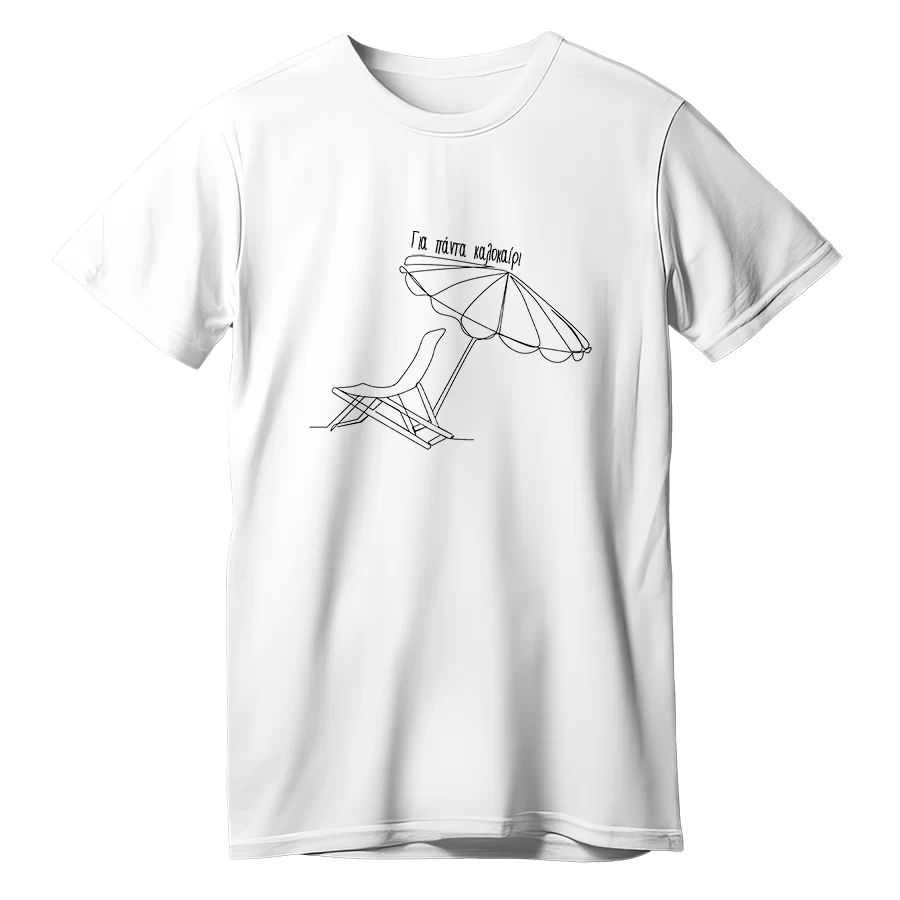 Λευκά T-Shirt 07