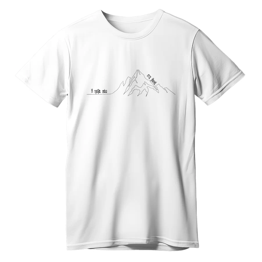 Λευκά T-Shirt 09