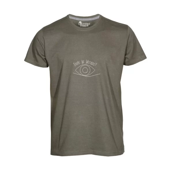 Παιδικό Tshirt Χακί 012p