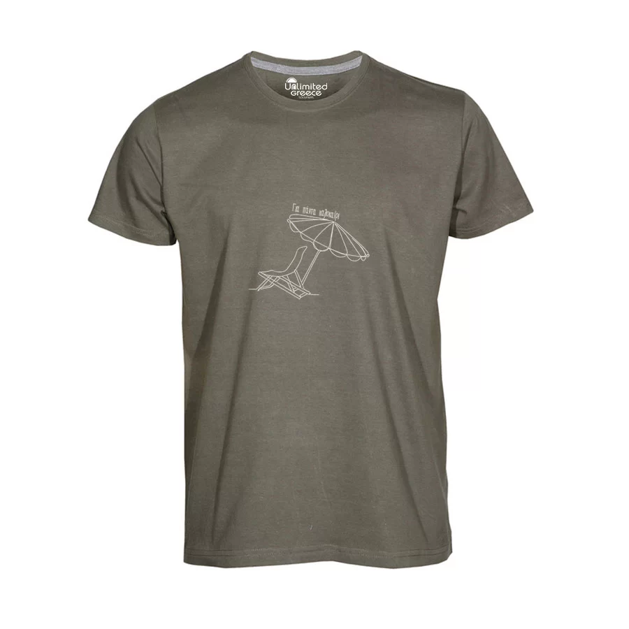 Παιδικό Tshirt Χακί 034p