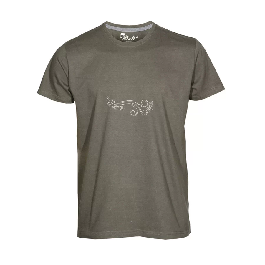 Παιδικό Tshirt Χακί 040p
