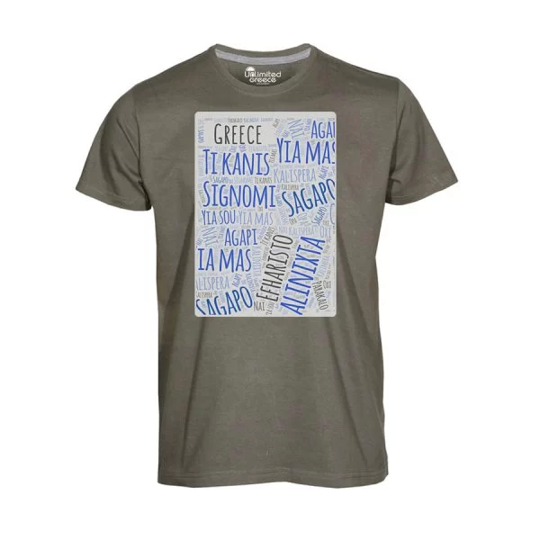 Tshirt Χακί 97