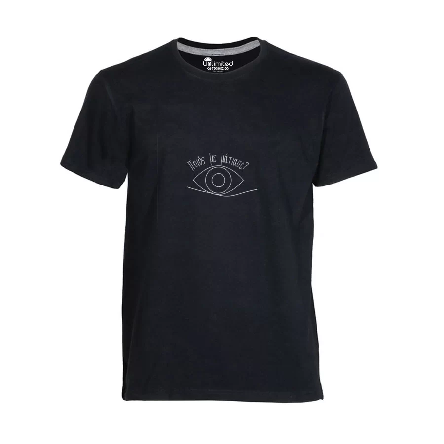Παιδικό Tshirt Μαύρο 012p