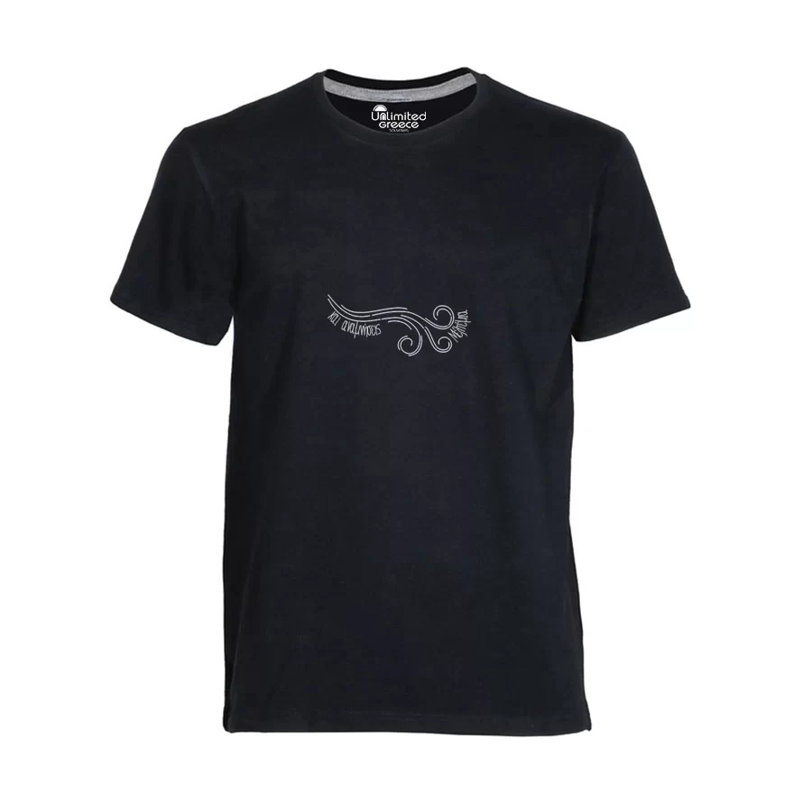 Παιδικό Tshirt Μαύρο 040p