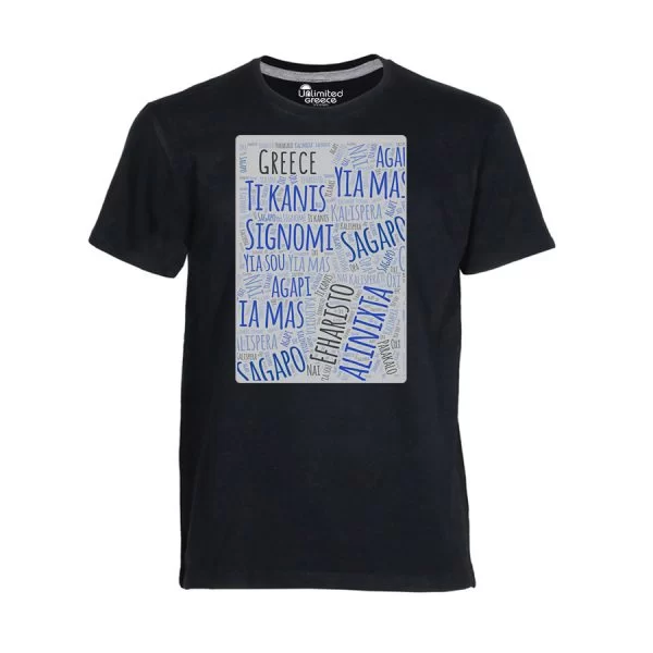 Παιδικό Tshirt Μαύρο 97