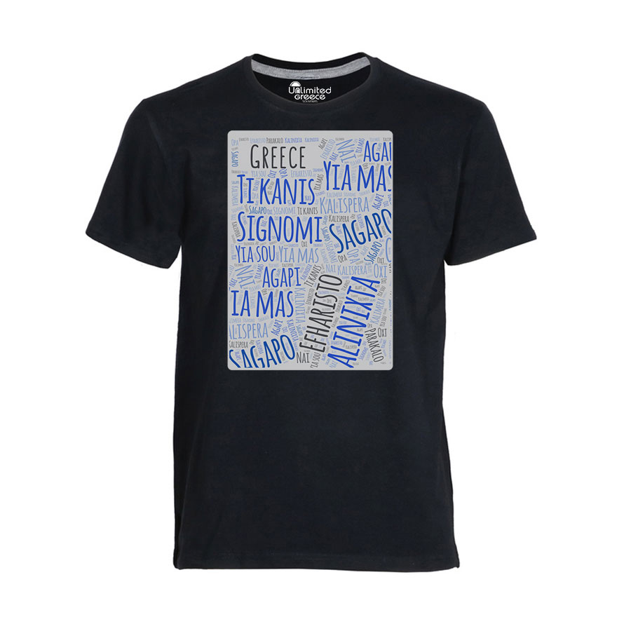 Παιδικό Tshirt Μαύρο 97