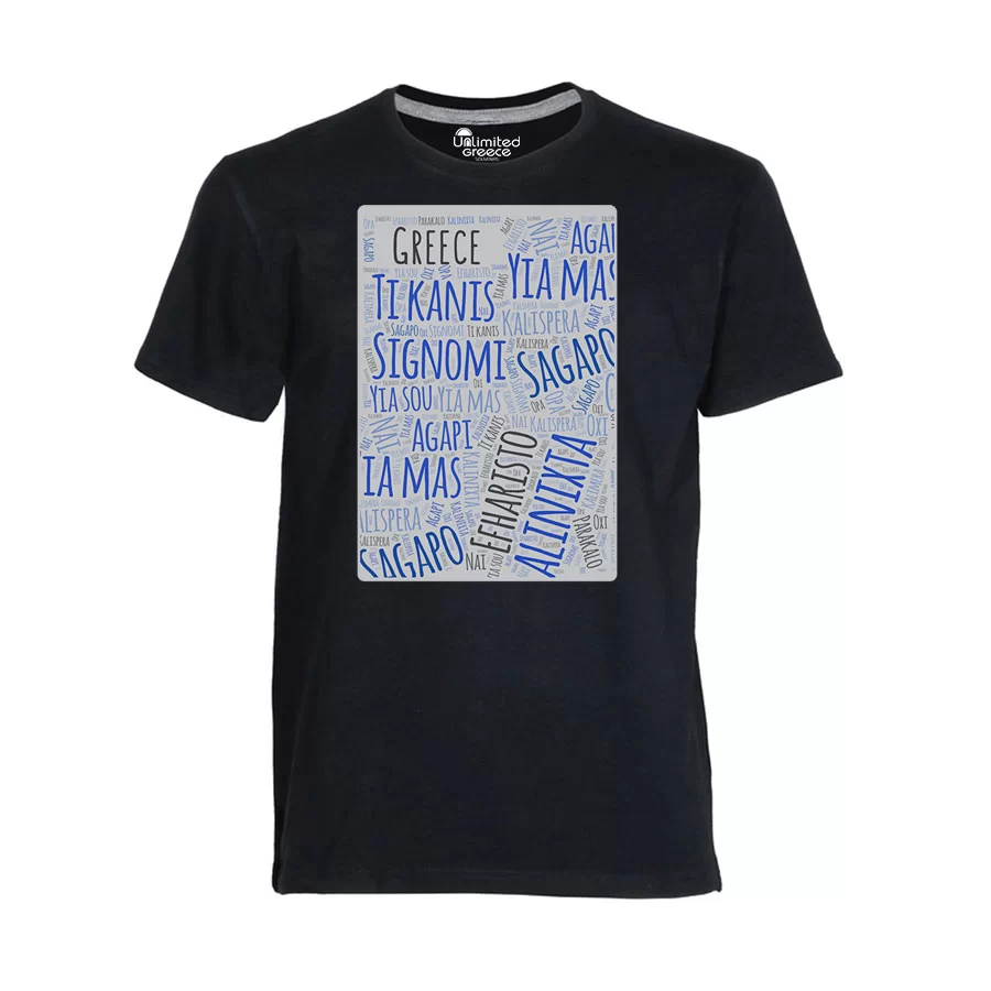 Παιδικό Tshirt Μαύρο 97