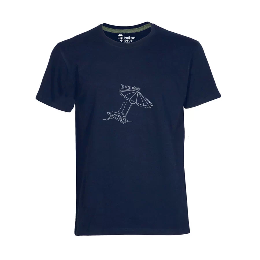 Παιδικό Tshirt Μπλε Navy 034p