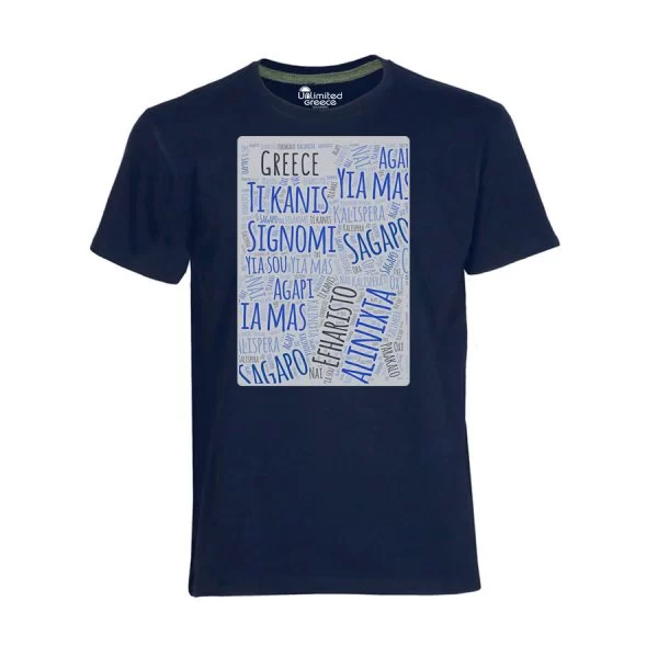 Παιδικό Tshirt Μπλε Navy 97