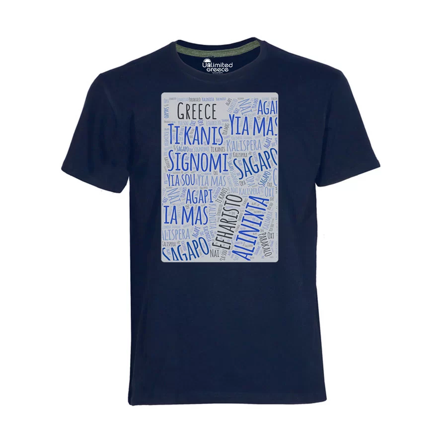 Παιδικό Tshirt Μπλε Navy 97