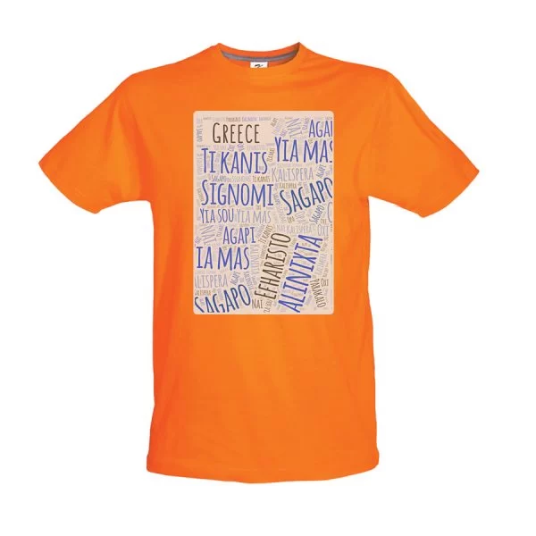 Παιδικό Tshirt Πορτοκαλί 97