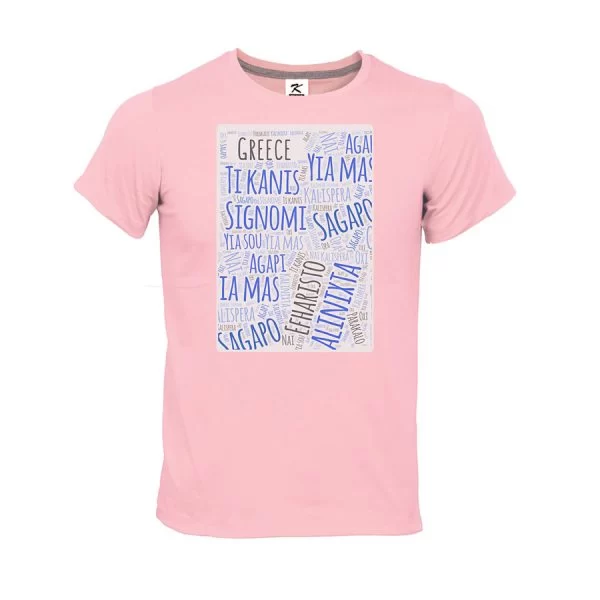 Παιδικό Tshirt Ροζ 97