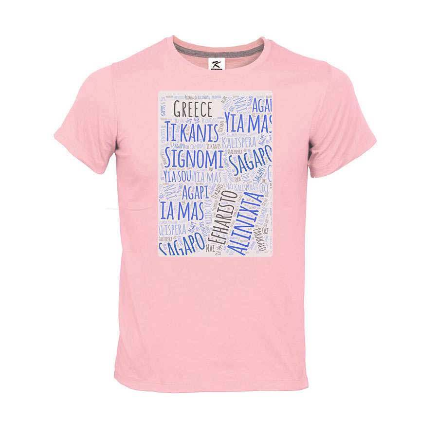 Παιδικό Tshirt Ροζ 97