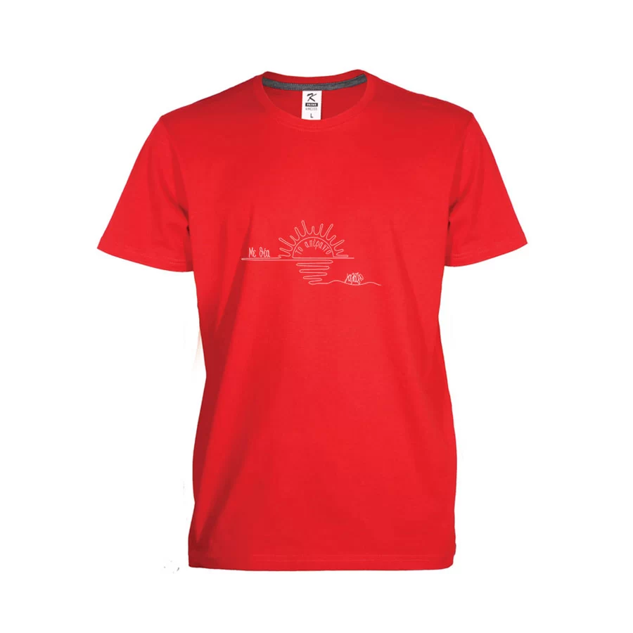 Παιδικό Tshirt Κόκκινο 002p