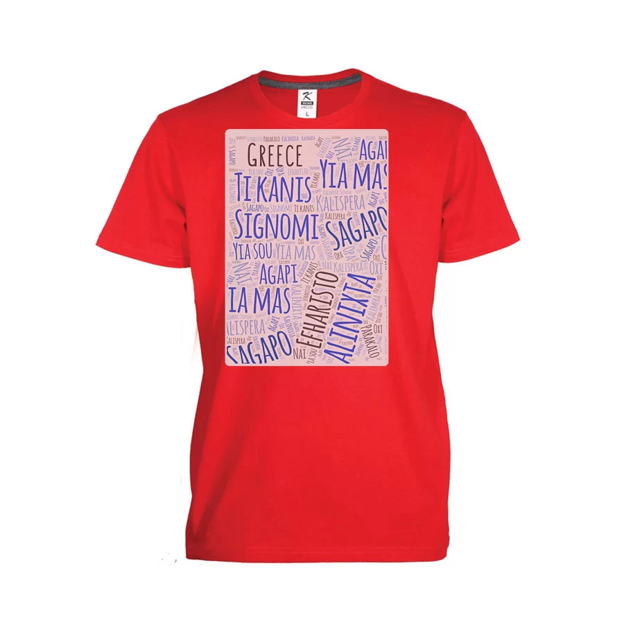 Παιδικό Tshirt Κόκκινο 97