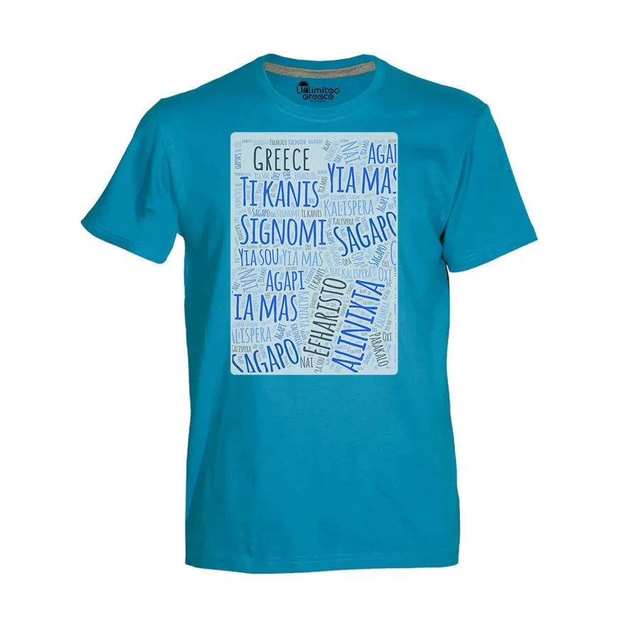 Παιδικό Tshirt Τιρκουάζ 97