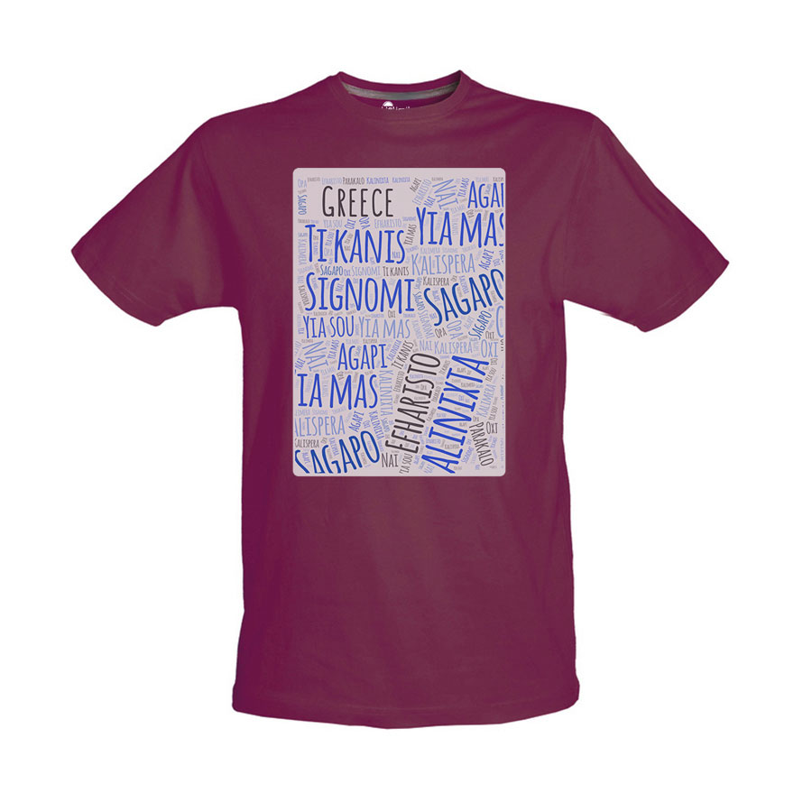 Παιδικό Tshirt Βυσσινί 97