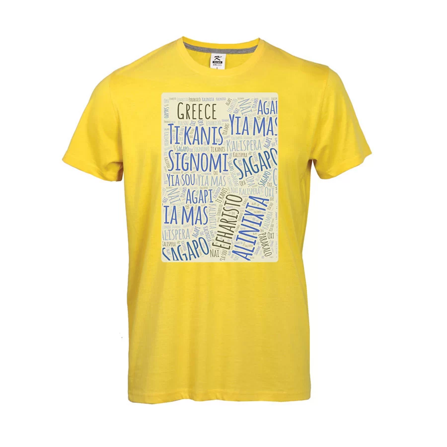 Παιδικό Tshirt Κίτρινο 97