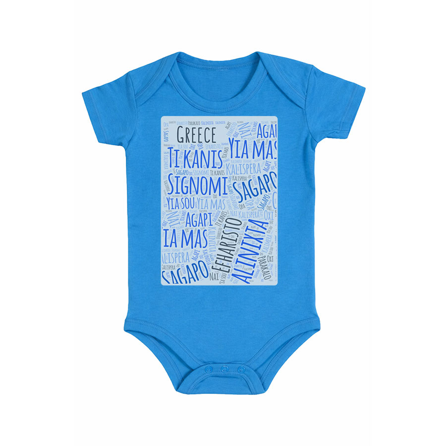 ΒΕΒΕ Φορμάκι Γαλάζιο 097