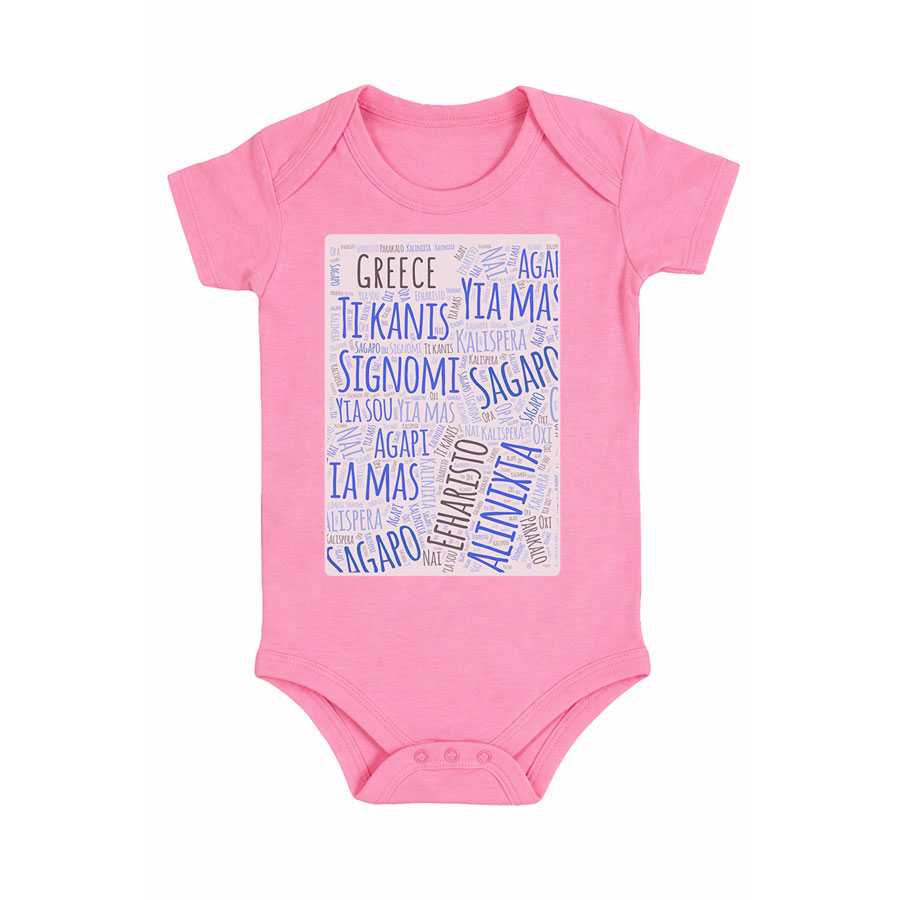 ΒΕΒΕ Φορμάκι Ροζ 097