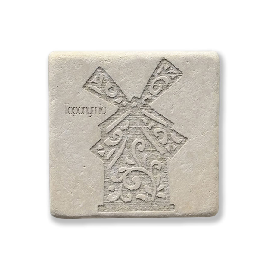 Μαγνητάκι Φυσική Πέτρα Χάραξη 03