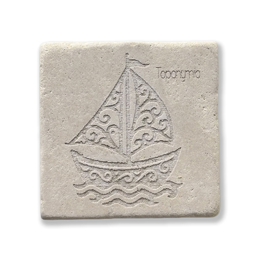 Μαγνητάκι Φυσική Πέτρα Χάραξη 07