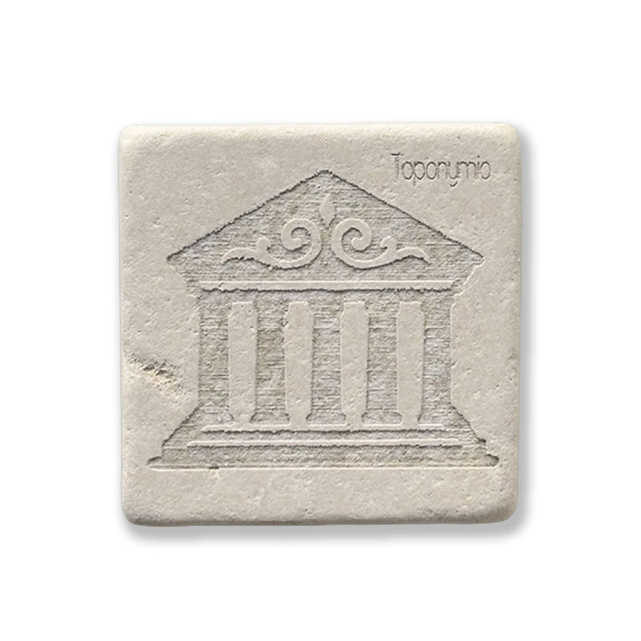 Μαγνητάκι Φυσική Πέτρα Χάραξη 16