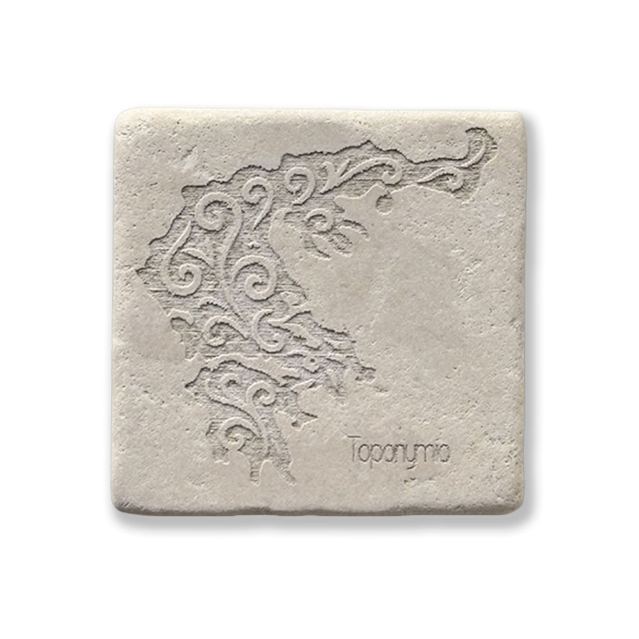 Μαγνητάκι Φυσική Πέτρα Χάραξη 17