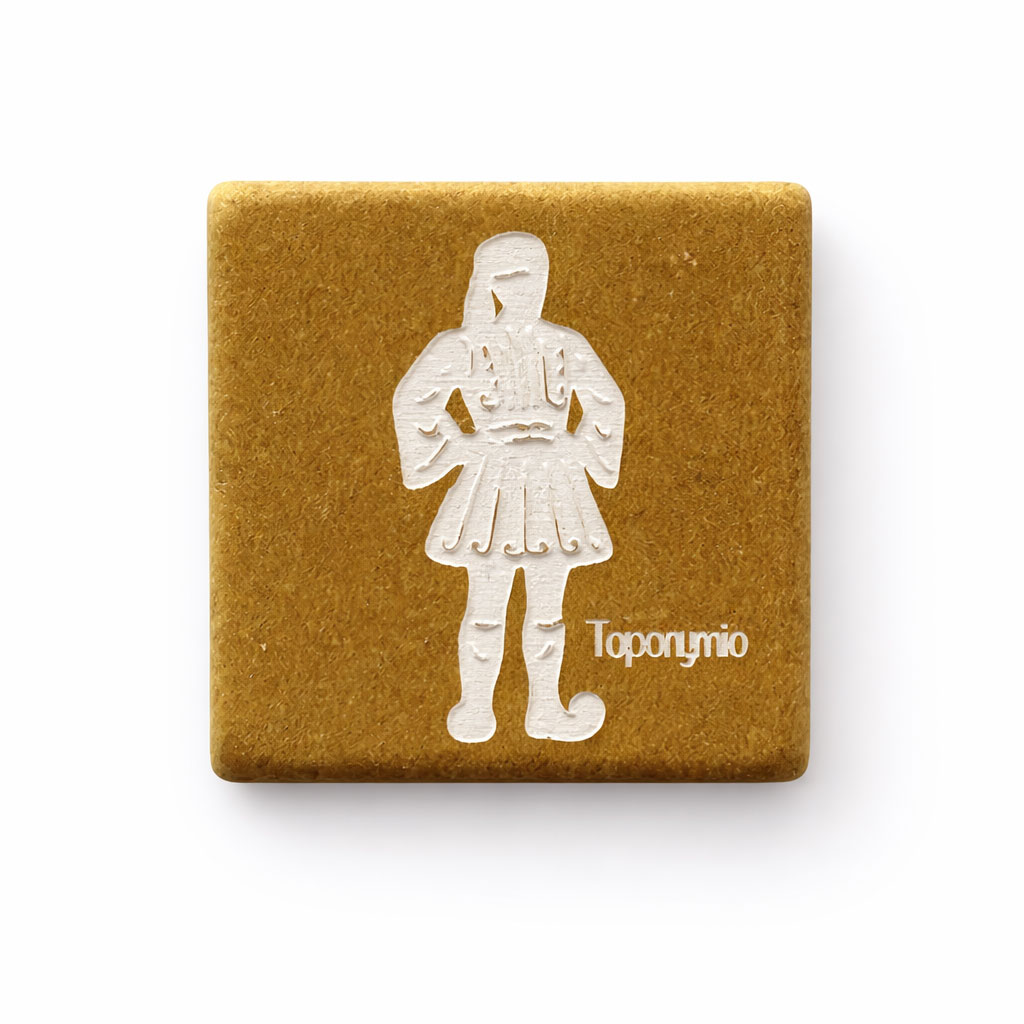 Μαγνητάκι Μάρμαρο Χάραξη 04