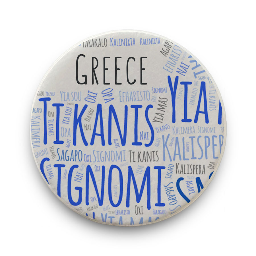 Μαγνητάκι Μάρμαρο Φ5 095