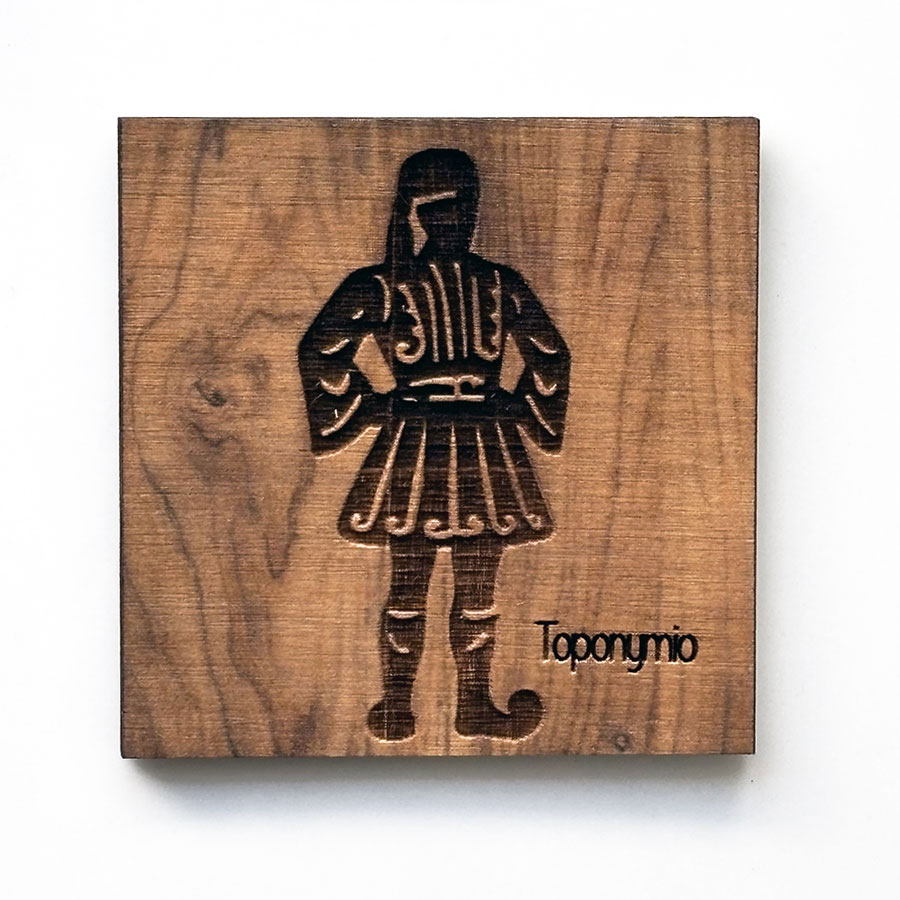 Μαγνητάκι Ξύλο Χάραξη 04